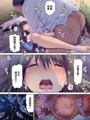 [規制当局 (リヒャルト・バフマン) パパの寝室は娘友達のたまり場 [wodi漢化][DL版]_59