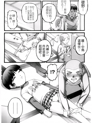 [KEN] ちびっこ_A_084