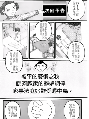 [KEN] ちびっこ_A_086