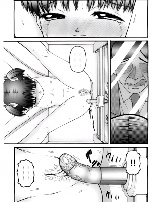 [KEN] ちびっこ_A_091