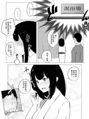 [アキレルショウジョ (アキレ)] 僕だけに甘えさせてくれる巨乳JK妻を他の男に抱かせてみた 1-6_0047