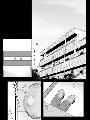 [アキレルショウジョ (アキレ)] 僕だけに甘えさせてくれる巨乳JK妻を他の男に抱かせてみた 1-6_0165