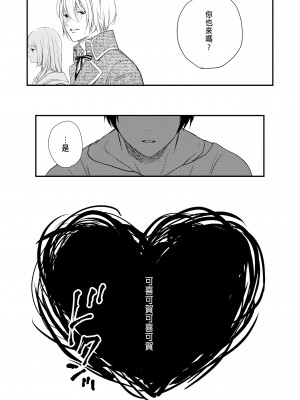 [斑目りん (まだらめりん)] 純潔の娼女 恋人の目の前でNTR快楽地獄 [肥宅快樂獸]_60