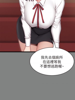 健身教練 1-104話+後記 [完結][無水印]_012_06