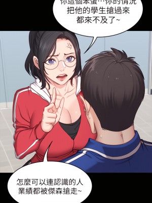 健身教練 1-104話+後記 [完結][無水印]_007_22