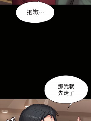 健身教練 1-104話+後記 [完結][無水印]_093_05