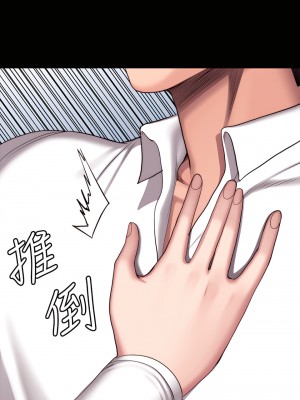 健身教練 1-104話+後記 [完結][無水印]_090_29