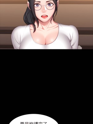 健身教練 1-104話+後記 [完結][無水印]_028_24