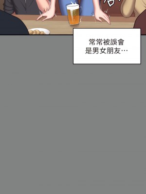 健身教練 1-104話+後記 [完結][無水印]_071_32