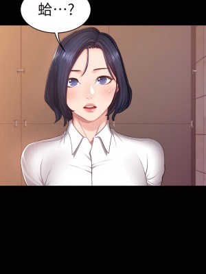 健身教練 1-104話+後記 [完結][無水印]_018_08