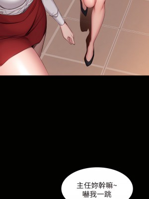 健身教練 1-104話+後記 [完結][無水印]_018_03