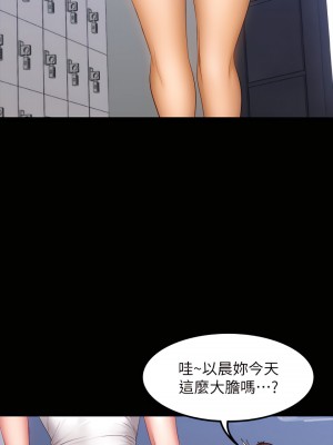 健身教練 1-104話+後記 [完結][無水印]_028_03