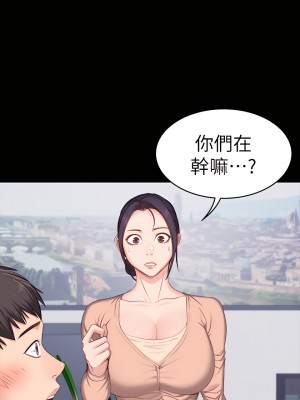 健身教練 1-104話+後記 [完結][無水印]_005_17