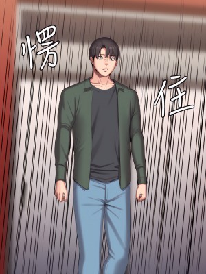 健身教練 1-104話+後記 [完結][無水印]_092_53