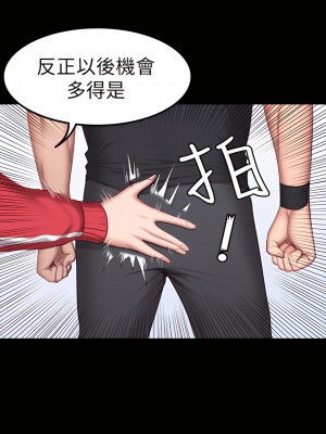 健身教練 1-104話+後記 [完結][無水印]_026_13