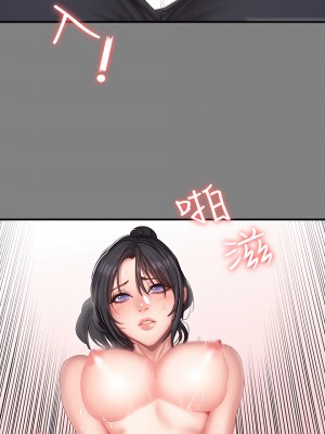 健身教練 1-104話+後記 [完結][無水印]_026_11