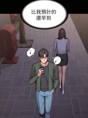 健身教練 1-104話+後記 [完結][無水印]_092_46