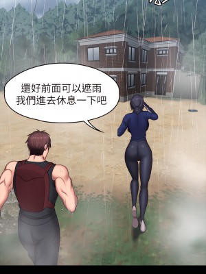 健身教練 1-104話+後記 [完結][無水印]_065_25