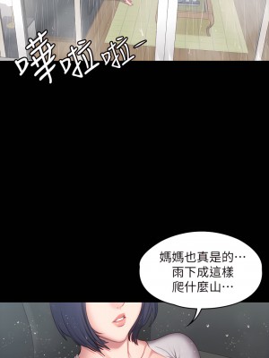 健身教練 1-104話+後記 [完結][無水印]_067_12