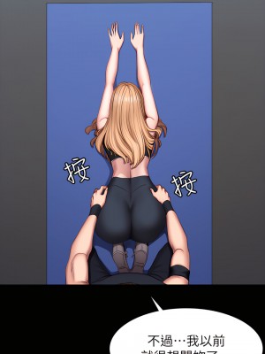 健身教練 1-104話+後記 [完結][無水印]_044_24