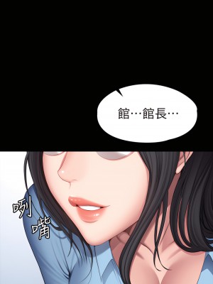 健身教練 1-104話+後記 [完結][無水印]_090_44