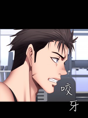 健身教練 1-104話+後記 [完結][無水印]_028_06