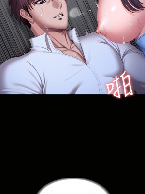 健身教練 1-104話+後記 [完結][無水印]_091_27