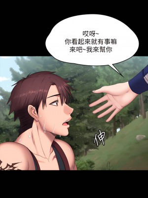 健身教練 1-104話+後記 [完結][無水印]_065_20