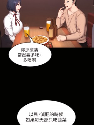 健身教練 1-104話+後記 [完結][無水印]_010_13