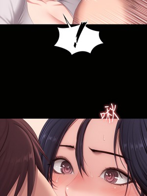 健身教練 1-104話+後記 [完結][無水印]_066_18