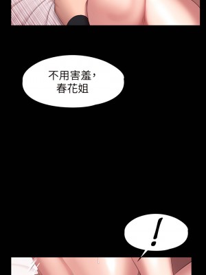 健身教練 1-104話+後記 [完結][無水印]_070_19