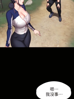 健身教練 1-104話+後記 [完結][無水印]_065_19