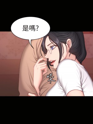 健身教練 1-104話+後記 [完結][無水印]_010_26