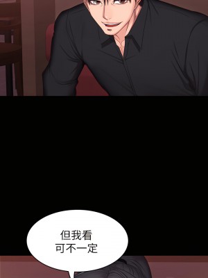 健身教練 1-104話+後記 [完結][無水印]_010_23