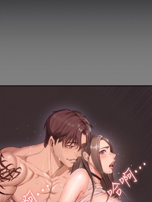 健身教練 1-104話+後記 [完結][無水印]_001_20