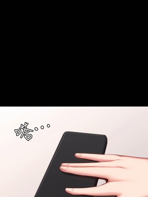 健身教練 1-104話+後記 [完結][無水印]_017_27