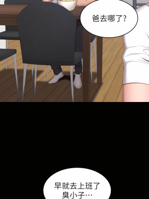 健身教練 1-104話+後記 [完結][無水印]_012_01