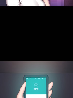 健身教練 1-104話+後記 [完結][無水印]_014_27