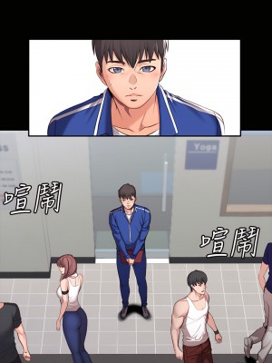 健身教練 1-104話+後記 [完結][無水印]_001_04