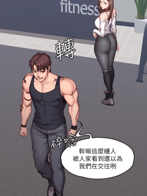 健身教練 1-104話+後記 [完結][無水印]_007_09