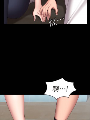 健身教練 1-104話+後記 [完結][無水印]_066_10