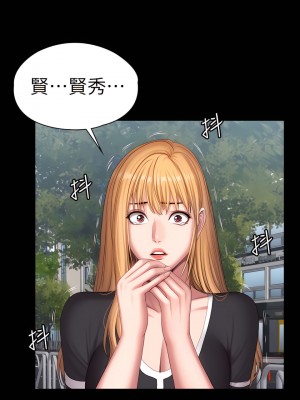 健身教練 1-104話+後記 [完結][無水印]_102_28