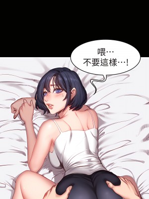 健身教練 1-104話+後記 [完結][無水印]_021_10