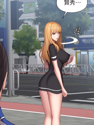 健身教練 1-104話+後記 [完結][無水印]_104_14