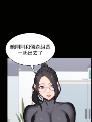 健身教練 1-104話+後記 [完結][無水印]_002_36