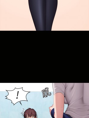 健身教練 1-104話+後記 [完結][無水印]_066_01