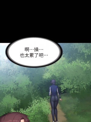 健身教練 1-104話+後記 [完結][無水印]_065_16