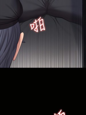 健身教練 1-104話+後記 [完結][無水印]_090_58