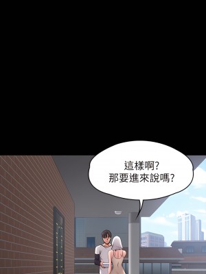 健身教練 1-104話+後記 [完結][無水印]_054_31