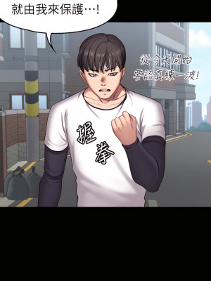 健身教練 1-104話+後記 [完結][無水印]_064_14